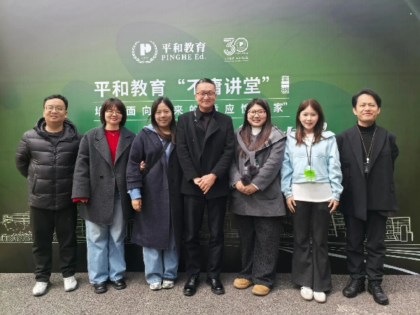 【第0069期】润泽教师 ...