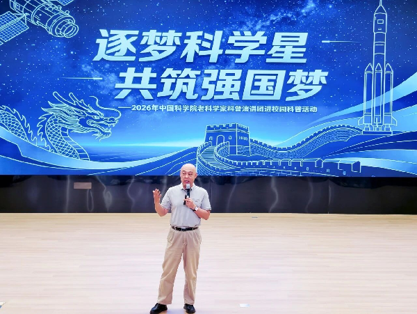 【第0120期】润泽科学 ...