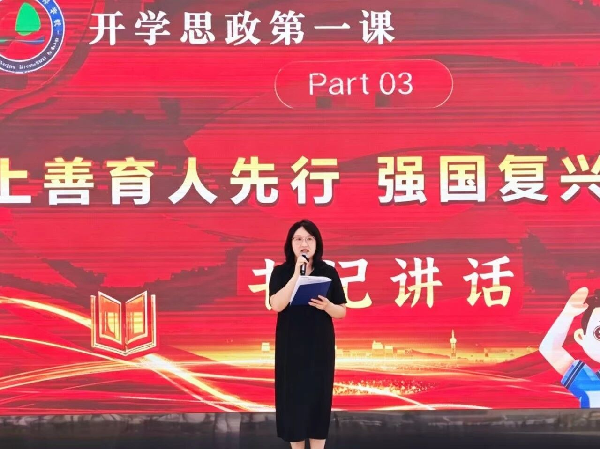 【第0146期】润泽德育 ...